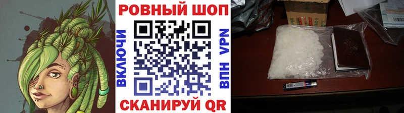 Какие есть наркотики Ливны Галлюциногенные грибы  Амфетамин  Альфа ПВП  Гашиш  COCAIN  МЕФ  МАРИХУАНА 