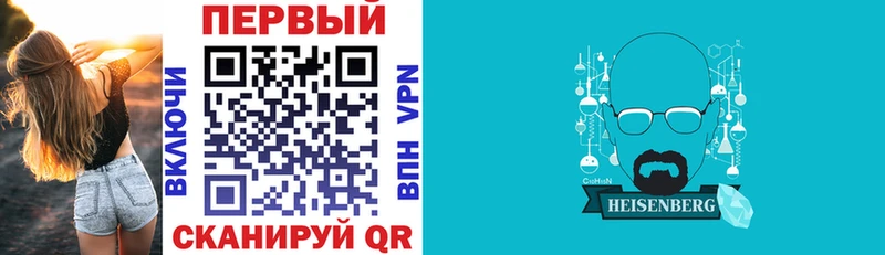 мега вход  Ливны  АМФЕТАМИН 98% 