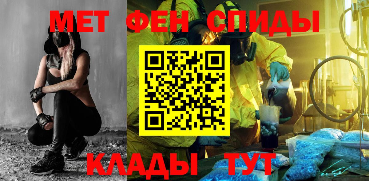 Ливны  АМФЕТАМИН Premium  АМФЕТАМИН  ссылка на мегу tor  Вход с VPN 