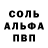 Метадон белоснежный Coffee Bakey