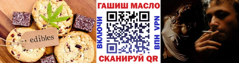 Canna-Cookies конопля  Ливны 