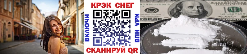 Кокаин Колумбийский  где можно купить   Ливны 