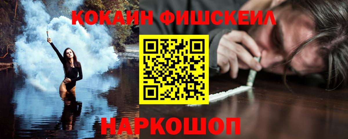 Cocaine Эквадор Ливны