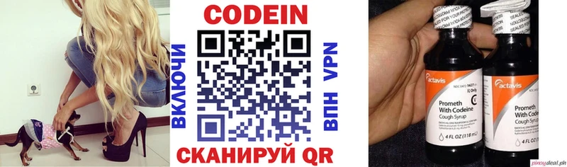 Codein Purple Drank  Ливны 
