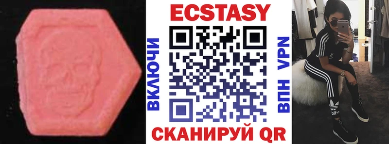 ЭКСТАЗИ 300 mg  Ливны 