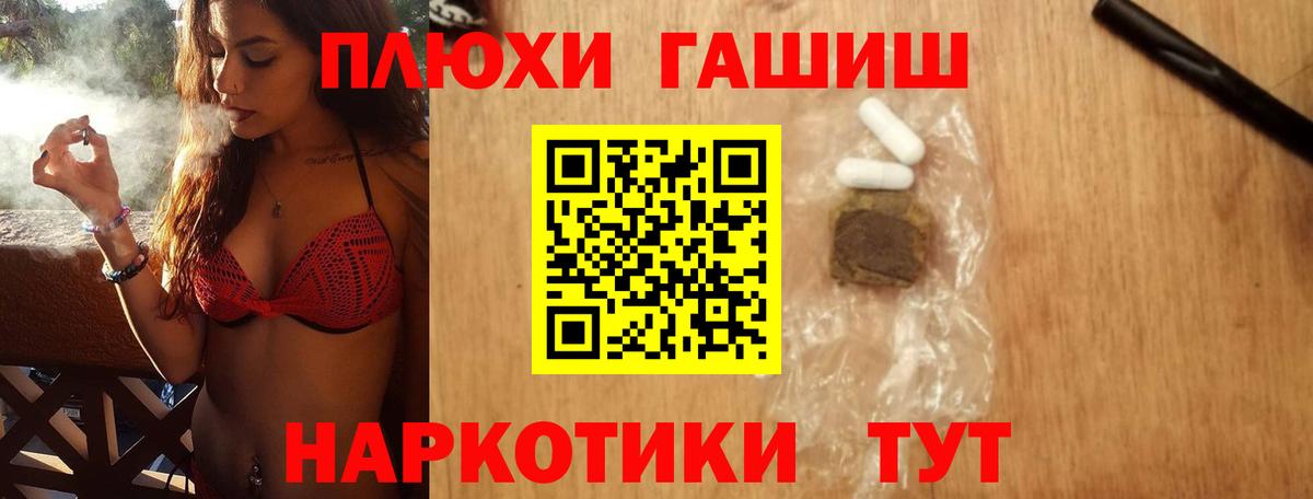 Гашиш Premium  Гашиш 40% ТГК  закладка  Вход с VPN  Ливны 