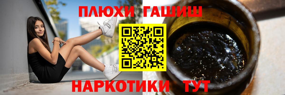ГАШ Изолятор Ливны