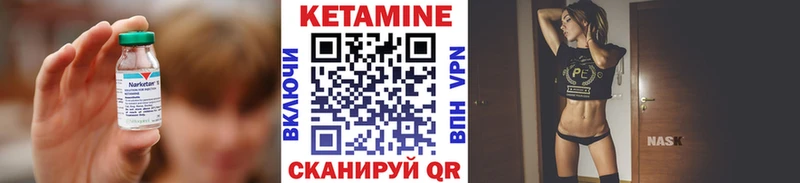 наркота  Ливны  КЕТАМИН ketamine 