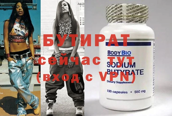 герыч Краснотурьинск