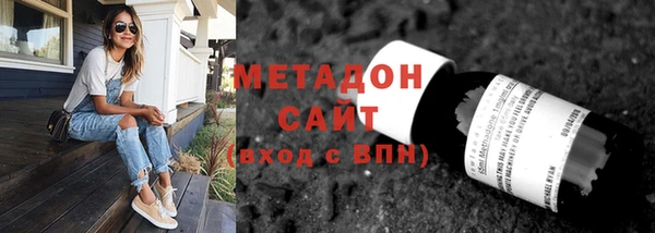 ешки Губаха