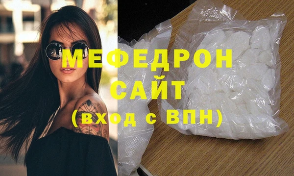 кокаин Кулебаки