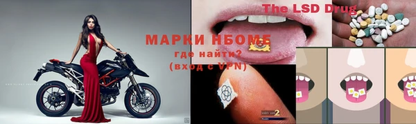 mdma Кукмор