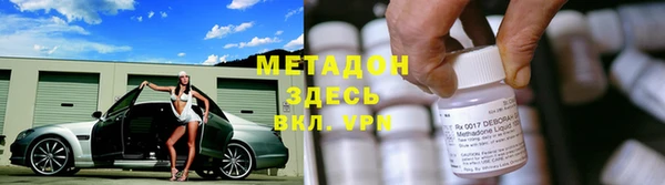 герыч Краснотурьинск