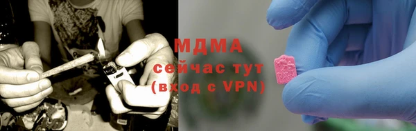 герыч Краснотурьинск