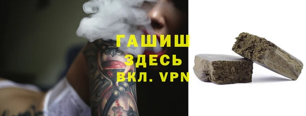 МДМА Краснослободск