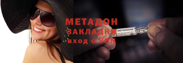 МДМА Краснослободск