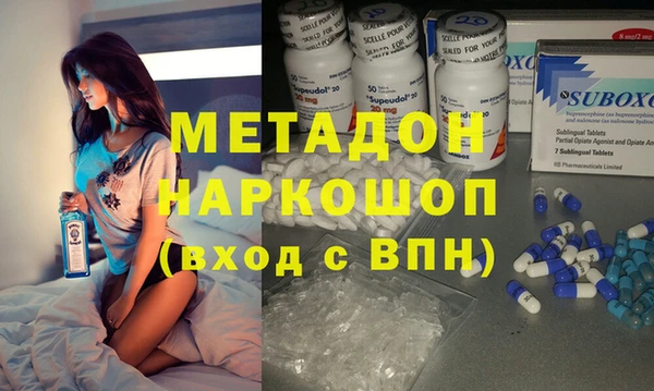 МДМА Краснослободск