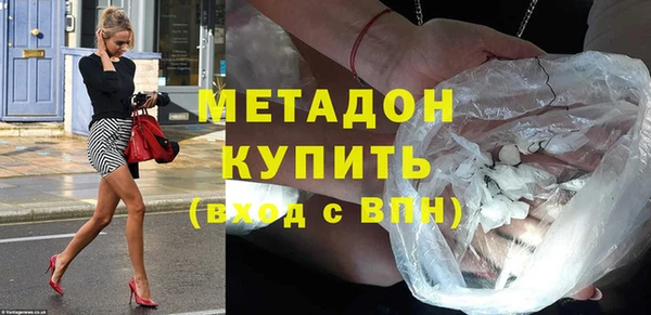 герыч Краснотурьинск