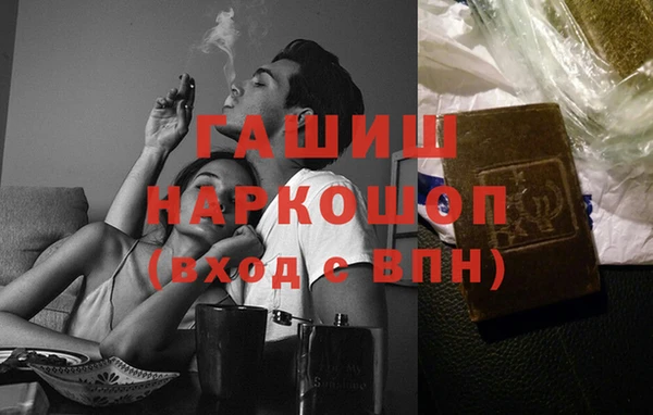 МДМА Краснослободск