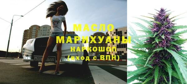 герыч Краснотурьинск