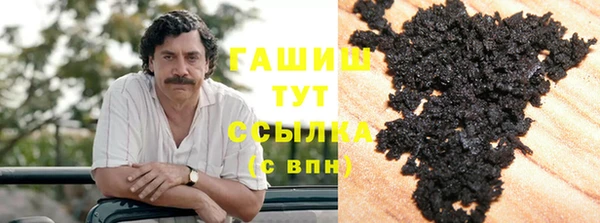 МДМА Краснослободск