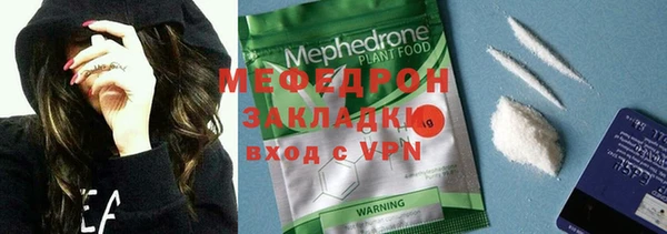герыч Краснотурьинск