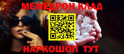 MESCALINE Гусиноозёрск