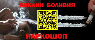 MESCALINE Гусиноозёрск