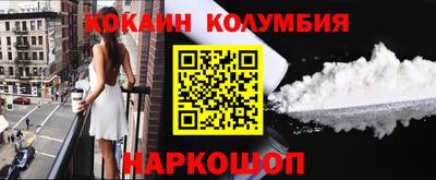 MESCALINE Гусиноозёрск