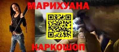 MESCALINE Гусиноозёрск