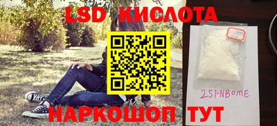 каннабис Гусь-Хрустальный