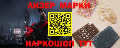 каннабис Гусь-Хрустальный