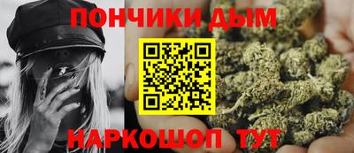 каннабис Гусев