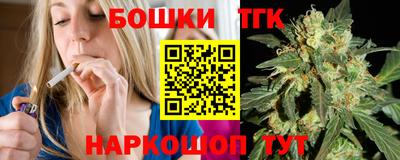 каннабис Гусев