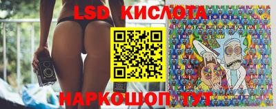 MESCALINE Гусиноозёрск