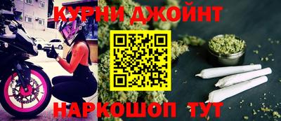 MESCALINE Гусиноозёрск