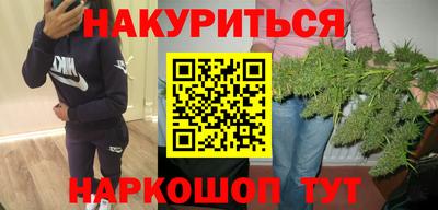 каннабис Гусев