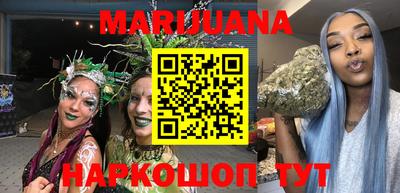 MESCALINE Гусиноозёрск