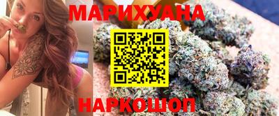 каннабис Гусев