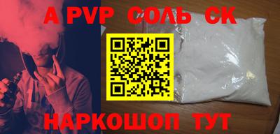 каннабис Гусев