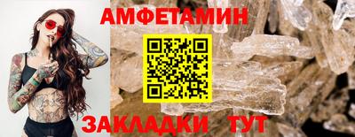 MESCALINE Гусиноозёрск