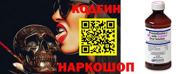 MESCALINE Гусиноозёрск
