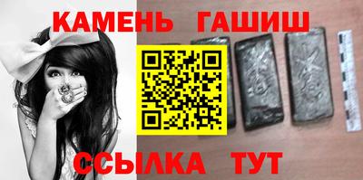 каннабис Гусев