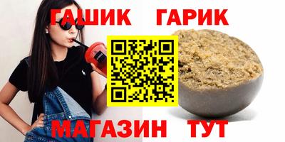 каннабис Гусь-Хрустальный