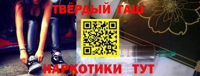 каннабис Гусев