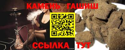каннабис Гусь-Хрустальный