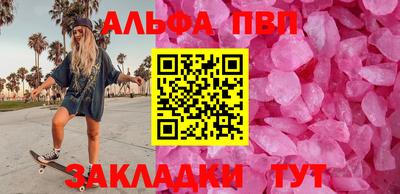 каннабис Гусь-Хрустальный