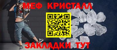 MESCALINE Гусиноозёрск