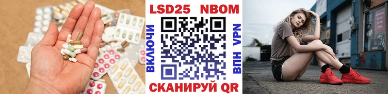 ссылка на мегу зеркало  Ливны  LSD-25 экстази кислота  купить наркотики цена 