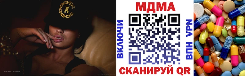закладка  Ливны  МДМА VHQ 